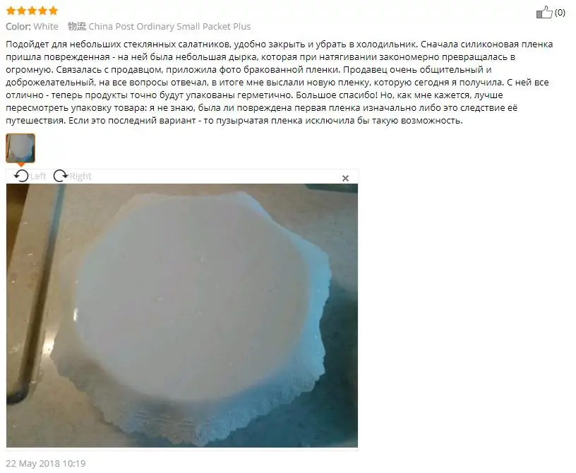 Urijk 1 шт. Крышка для пищевых продуктов высокоэластичная герметичная вакуумная силиконовая обертка для сохранения свежести продуктов Saran контейнер Крышка для хранения кухонные крышки инструменты