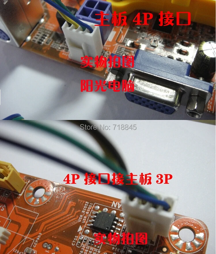 НОВЫЙ PCW 12 В ШИМ 4Pin 3pin Случай Компьютера CPU VGA Охлаждения Контроллер Скорости