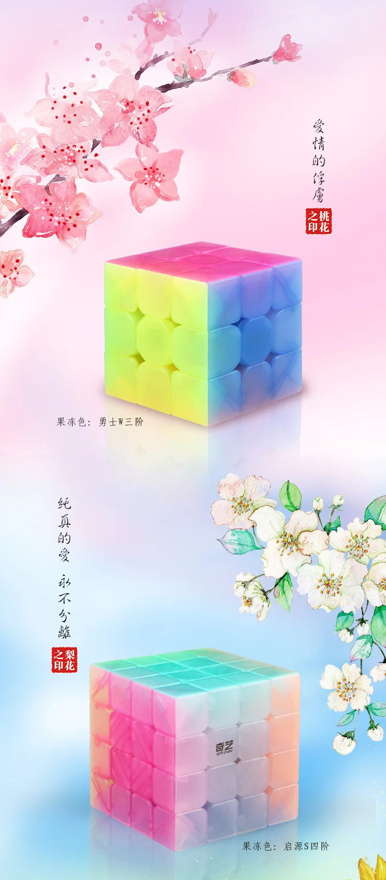 Qiyi головоломка Желе серии 2x2 3x3 4x4 5x5 Пирамида SQ1 брелок для ключей «Скорпион» Волшебные кубики конфеты Непоседа игрушки для детей Взрослые