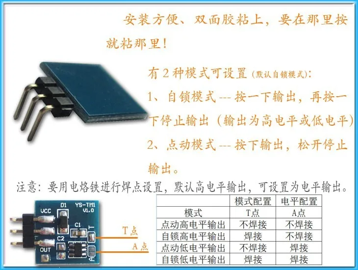 TTP223 модуль емкостный сенсорный переключатель кнопка самоблокирующийся ключ 2 5-5 5