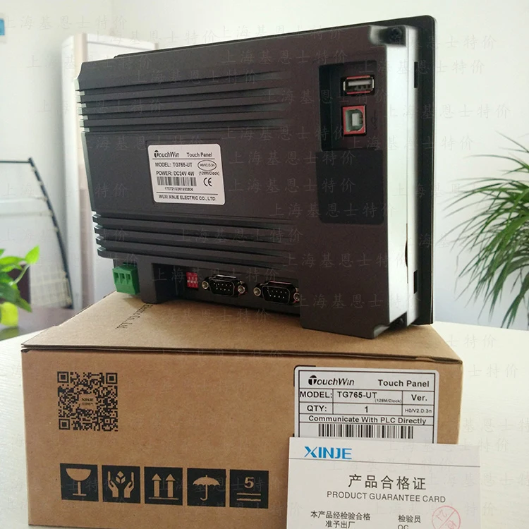 XINJE HMI 7 &quotЦветная TFT MTG765-UT 7-дюймовая сенсорная панель (совместима с большинством
