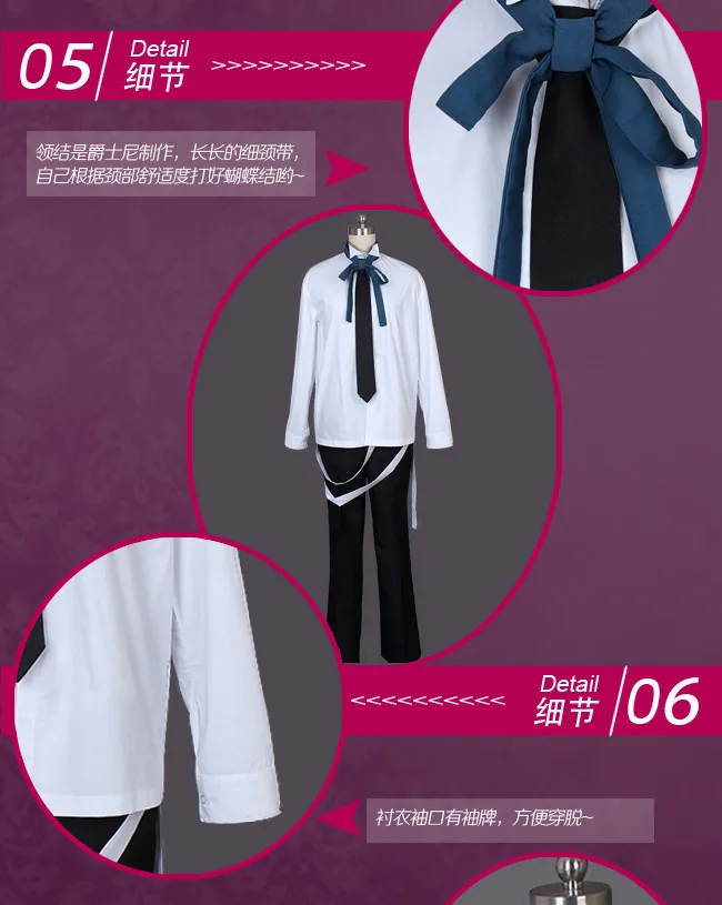 Аниме! DIABOLIK LOVERS MORE BLOOD Mukami Azusa униформа косплей костюм для унисекс полный комплект