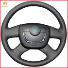 Чехол на руль из искусственной кожи для Skoda Octavia Superb 2012 Fabia Skoda Octavia a5 2012 2013 Yeti 2009-2013