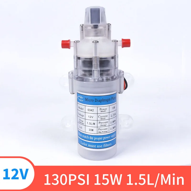 DC 12V 130PIS 15W 1.5L/Min высококачественный безопасный Миниатюрный Мембранный