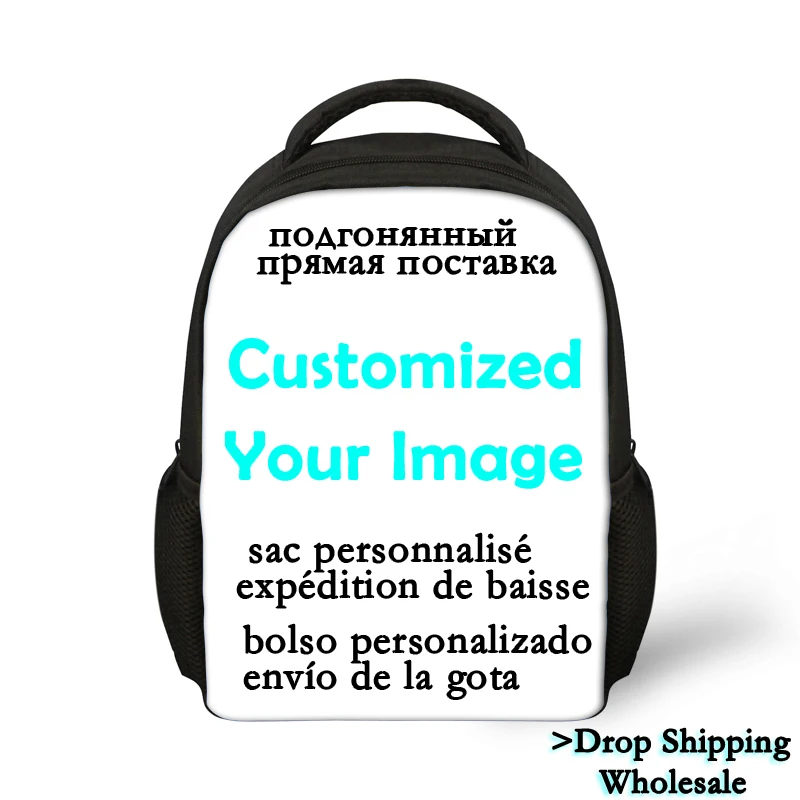 Школьная сумка сделай сам индивидуальные сумки с индивидуальным рисунком для