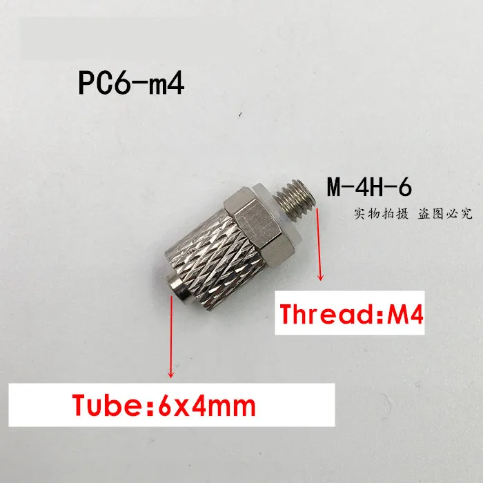 PC4-m3 PC6-M5 наружная резьба M3 M4 M5 M6-трубка 3 мм 4 мм 6 мм прямая пневматическая труба воздушный шланг Быстрый фитинг мини-коннектор латунь - Цвет: PC6-m4