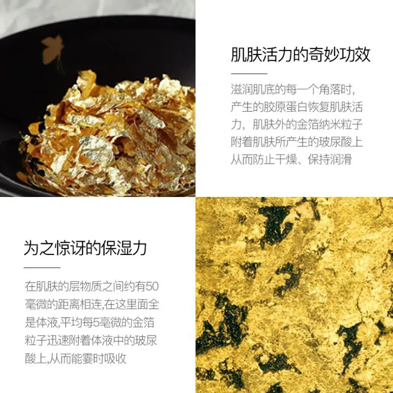24K Gold уход за кожей лица крем с гиалуроновой кислотой увлажняющий отбеливающий