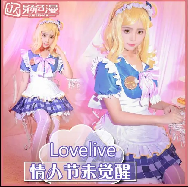 

Anime Love live Sunshine Dress!! lovelive Aqours Valentine's Day Unawaken Maid Dress Kanan You Mari Dia Cosplay costume