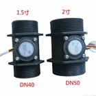 Датчик расхода воды G112 