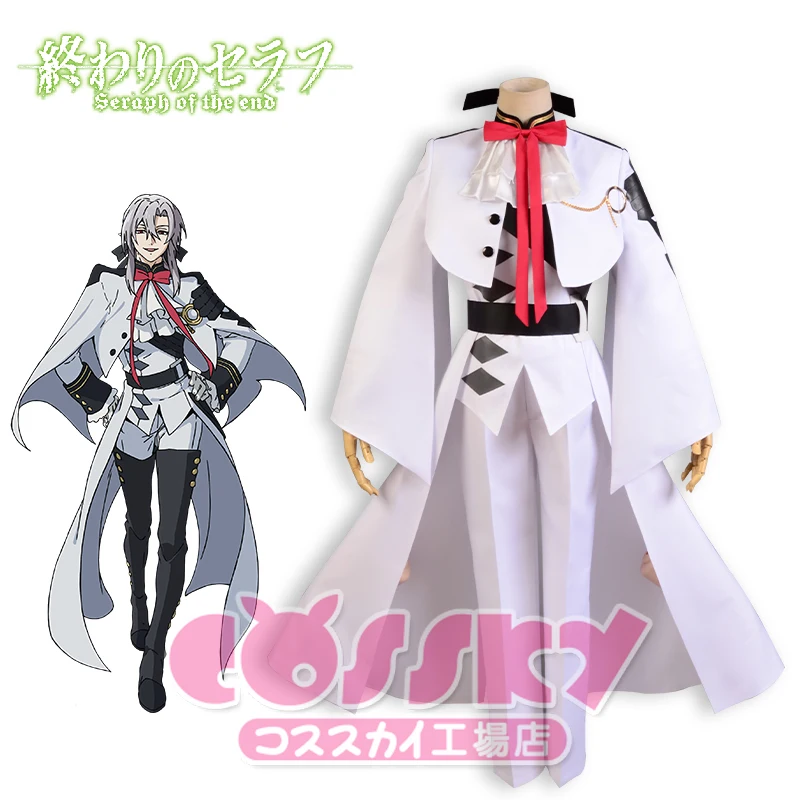 Костюм для косплея вампира сераф из конца Микаэла гиакуя костюм Овари нет серафу