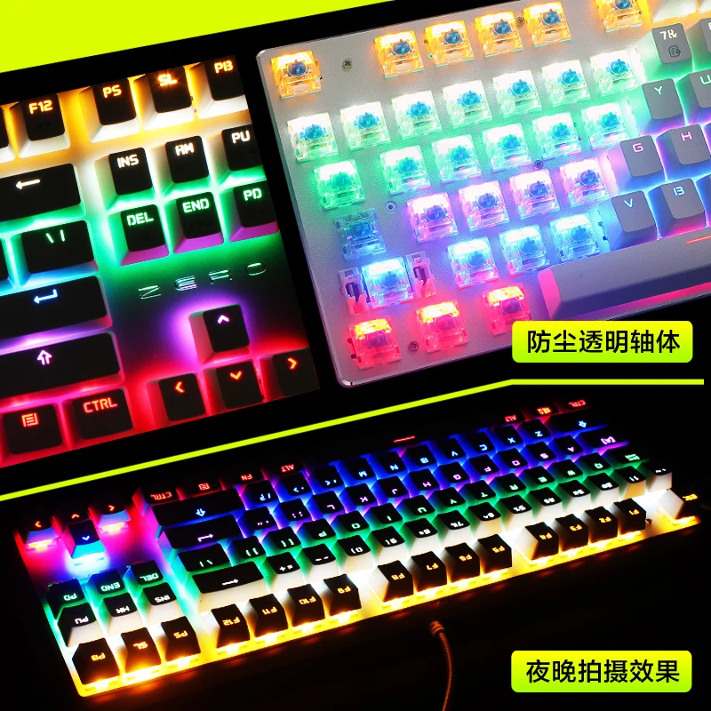 Ноль синий/черный/красный переключатель 87 игровая механическая клавиатура анти