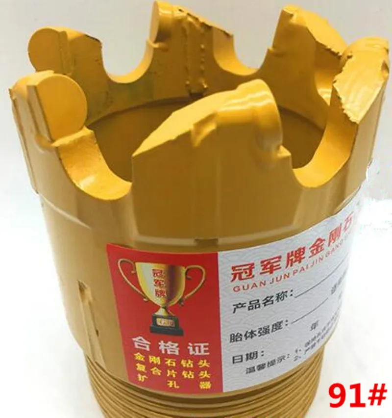 Безсердечное сверло буровое долото Буровое Долото PDC для горного бурового долота