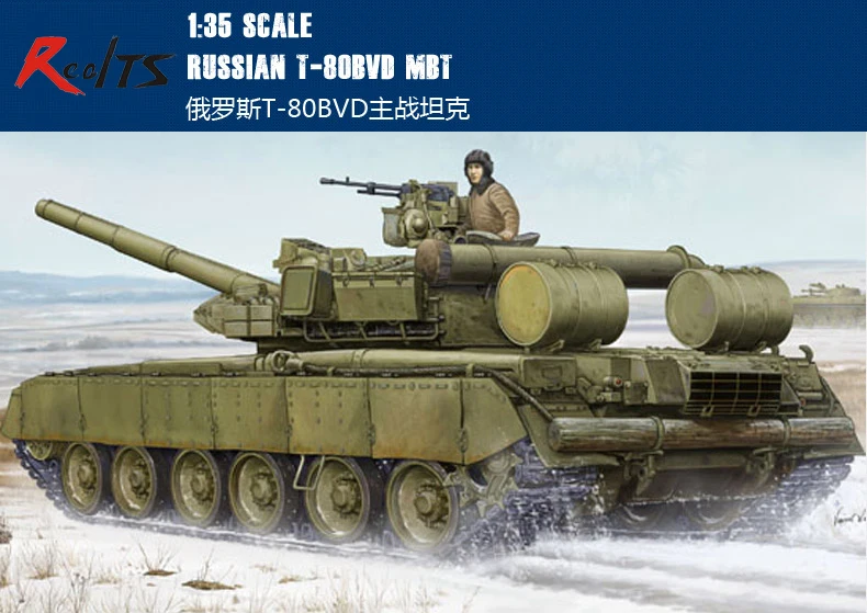 Trumpeter 05581 1/35 российский главный боевой танк T 80BVD|Наборы для сборки моделей| |