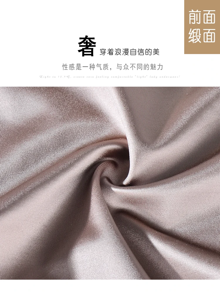 Летние ультратонкие прозрачные женские трусы большого размера молочный шелк