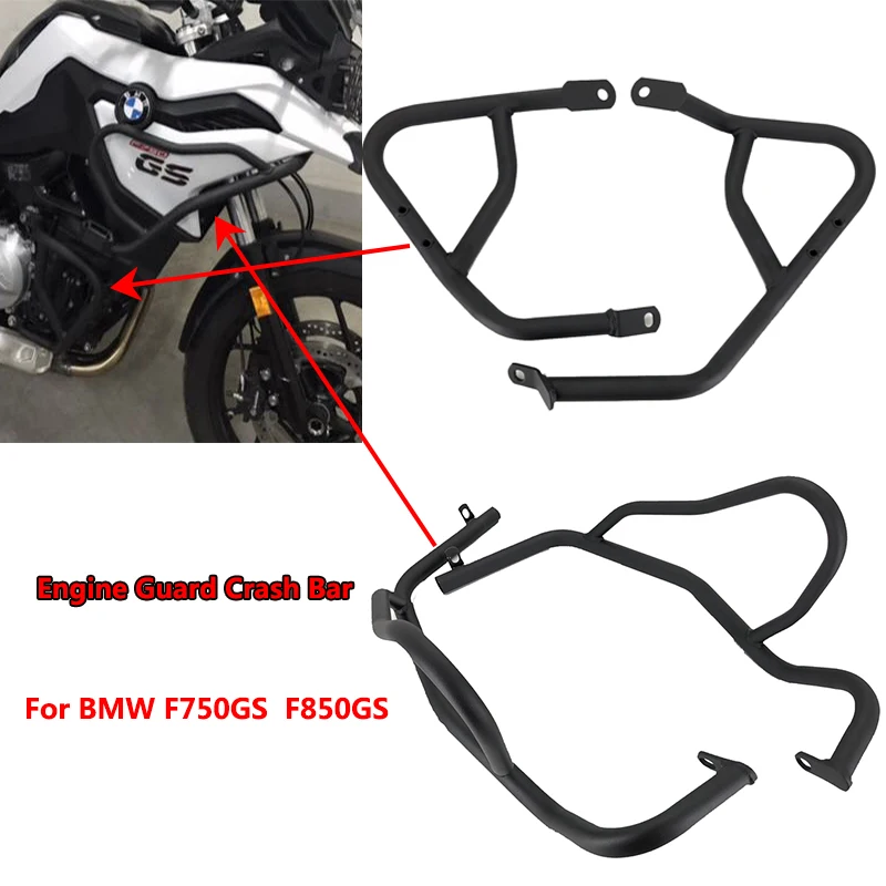 F750GS F850GS Moto rcycle moto полный комплект верхней и нижней защиты двигателя полоса рамы