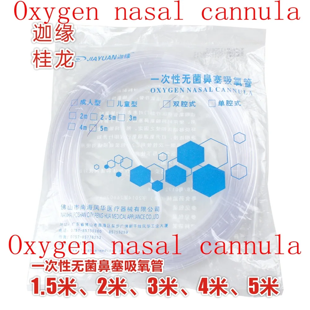 Disposable transparent Oxygen absorber Nasal oxygen tube inhaler pipe nose nasal cannula medical household oxygen machine 2 hole