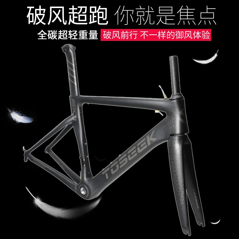 2018 карбоновая шоссейная велосипедная Рама крест + вилка гарнитура 3 к матовая