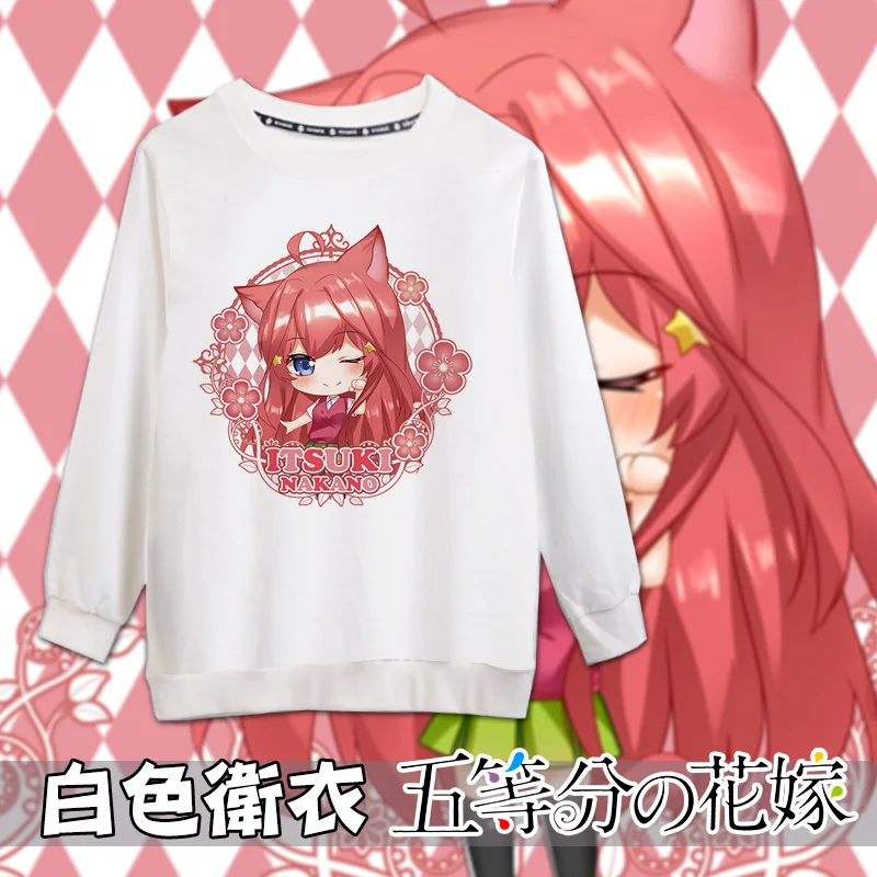 Аниме Go-Toubun no Hanayome Nino Nakano Miku Itsuki Nakano Косплей Толстовка весна и осень для мужчин и женщин пуловер с длинными рукавами пальто