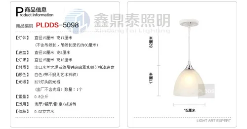 Современные подвесные светильники liustra с одной головкой из бежевого стекла для