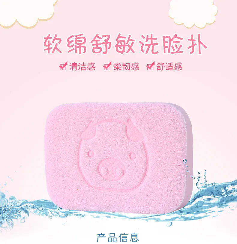 Pig Baby PVA Tofu средство для мытья лица Мощное Очищение мягкой кожи Глубокая чистка