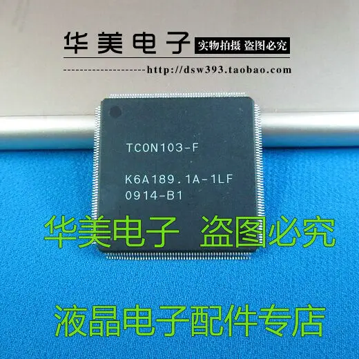 

ICON 103-F genuine LCD TV chip logic board