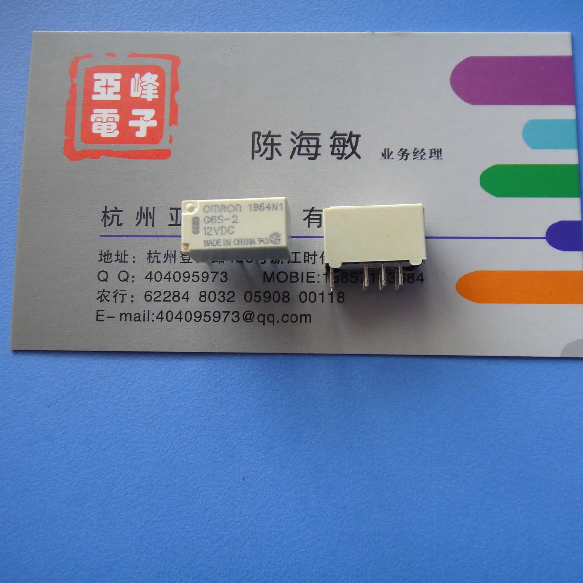 Реле G6S-2-12VDC две группы переключатель 8 pin HFD3-12VDC один установившийся режим |