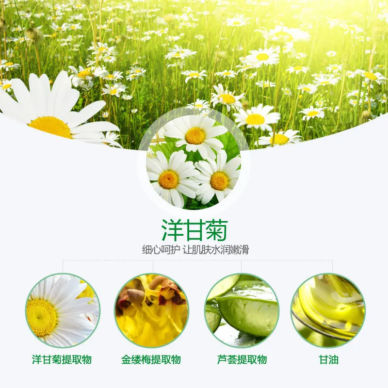 BIOAQUA The GanJuQin embellish moisturizing hydrating mask disposable mask patch type contractive pore
