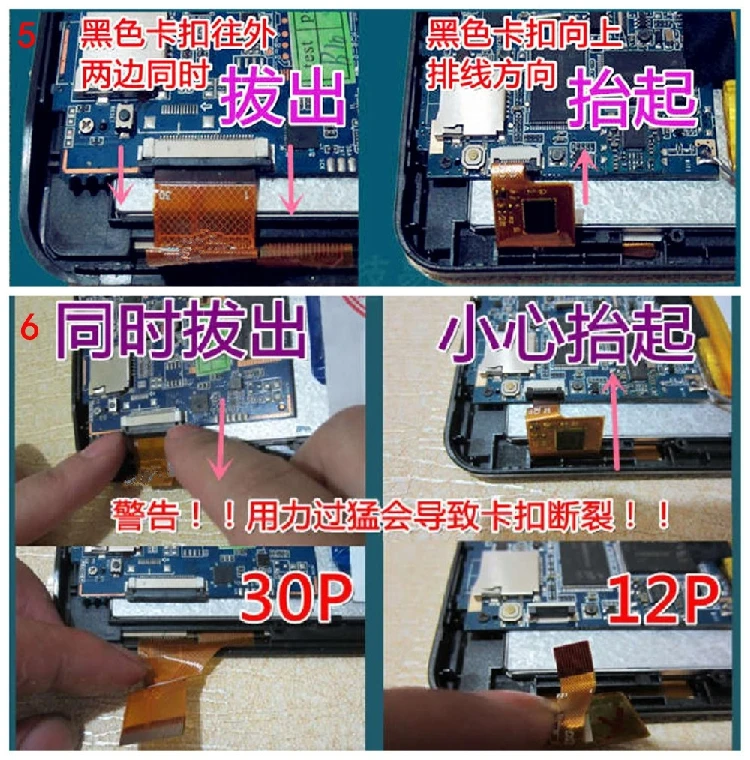 Кабель для кодирования: WJ1230-FPC-V3.0 сенсорный экран многоточечный емкостный экран в тот же день