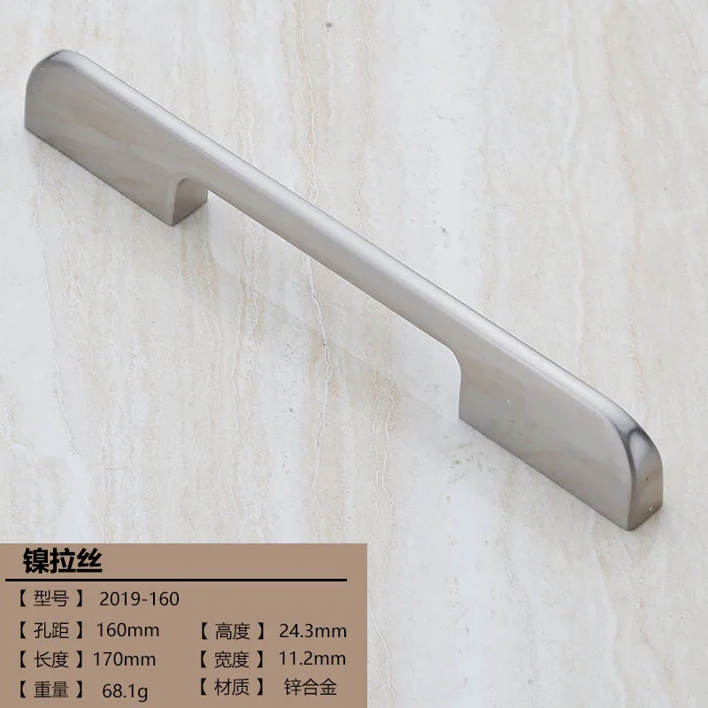 Nickel 160mm 1* Современный блестящий шкаф с ручкой, кухонный шкаф, цинковый сплав, простой хромированный никелевый провод, ручка - Цвет: Nickel 160mm