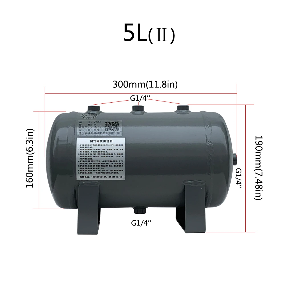 5л серый вакуум углеродистая сталь Воздушный бак для хранения газа цилиндр