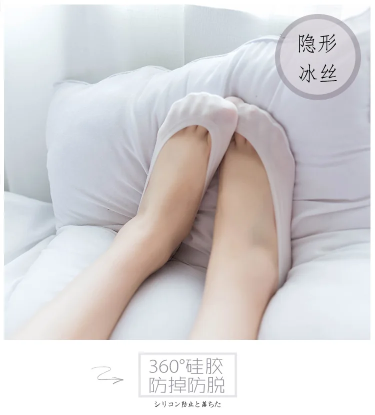 Jeseca 2 пар/лот Ice Silk модные носки-тапочки Для женщин и девочек летние однотонные короткие носки противоскользящие невидимые носки по щиколотку Sox