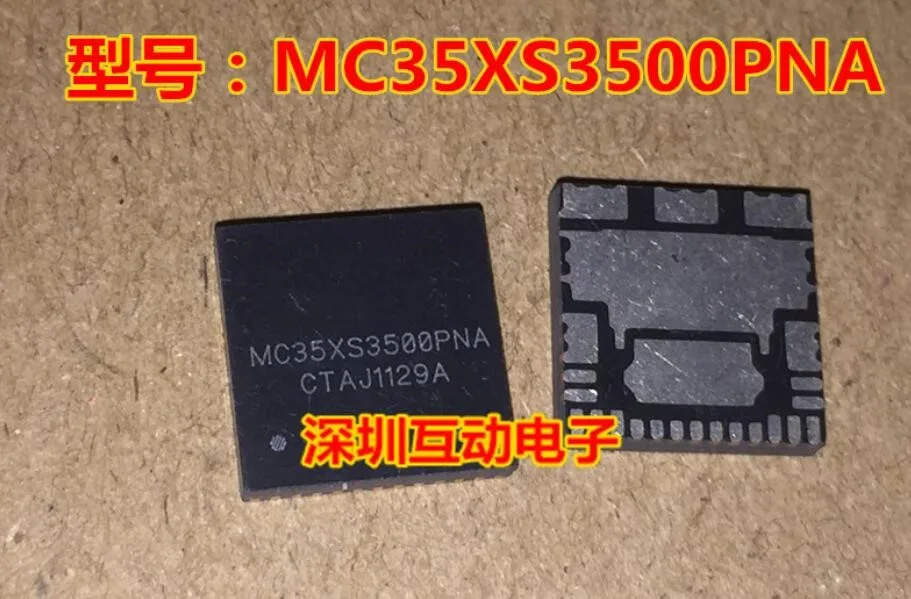 Module SC33481BLPNAF ST2L05R3300PS 2L05 MC35XS3500PNA TLE9263QX MC10XS3535PNA CN8305M.H EP4CE115F23I7N 1PCS-30PCS | Электроника