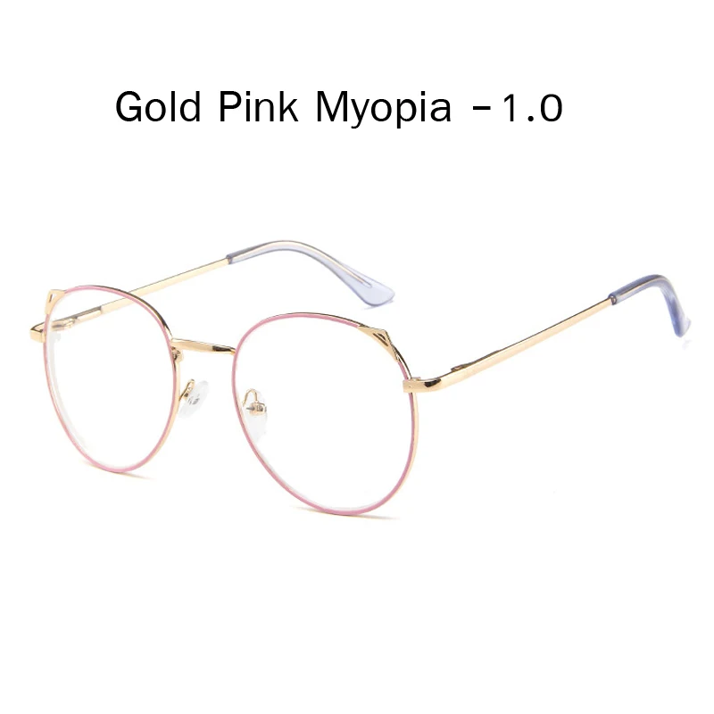 gold pink myopia 1.0 Zilead кошачьи уши металлические очки для близорукости для женщин и мужчин ясное зрелище близорукое с диоптрией-1.0to-4,0 - Цвет оправы: gold pink myopia 1.0
