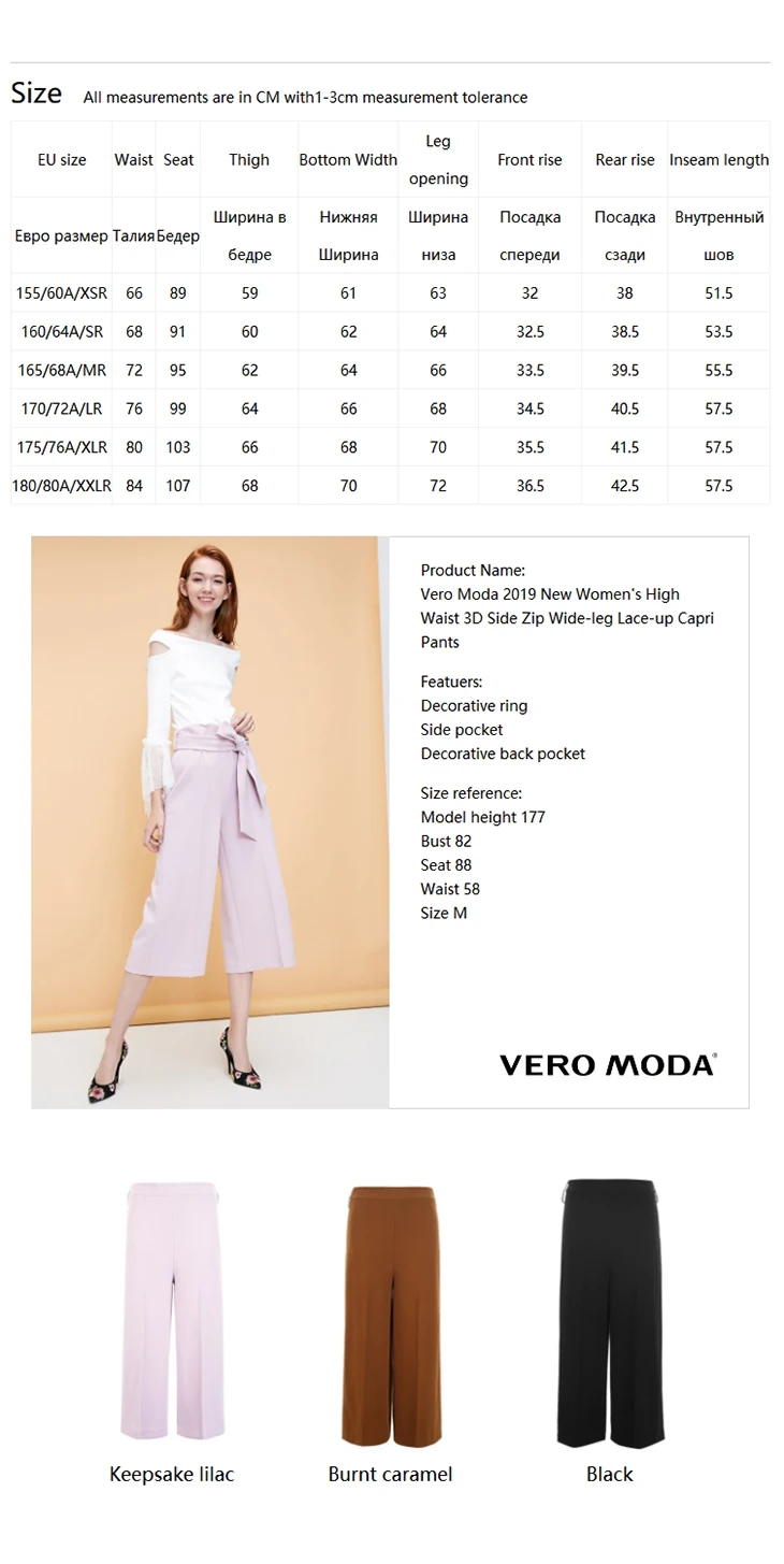 Vero Moda новые женские брюки Капри с высокой талией для отдыха с объемной боковой молнией и широкими штанинами на шнуровке | 31836J515