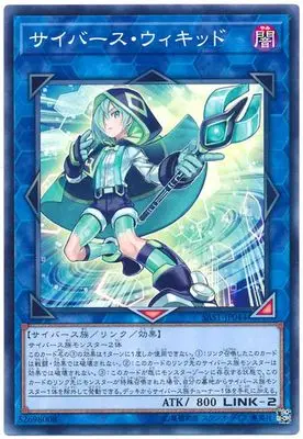 Yu-Gi-Oh N pingka Guardian границы 1007 японский карточная игра Классическая коллекция карт карты