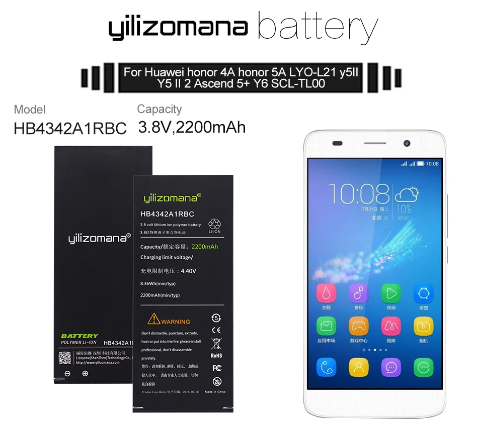 yilizomana HB4342A1RBC телефон Батарея для huawei Honor 4A 5A Y5II Y5 II 2 Ascend 5+ Y6 SCL-TL00 LYO-L21 2200 мА-ч