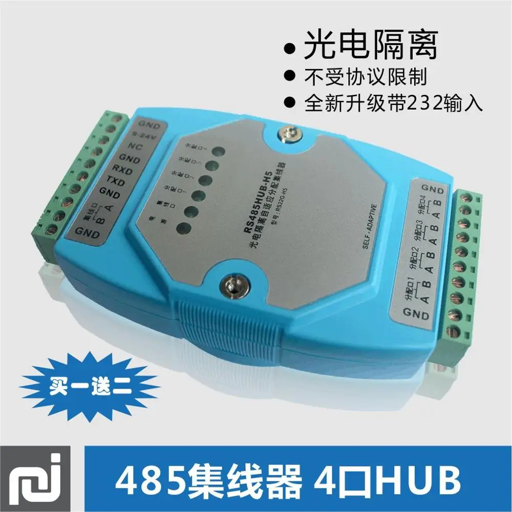 Промышленный Тип RS485 hub / allocator share 485hub 485 один из четырех втулок|hub rs485| |