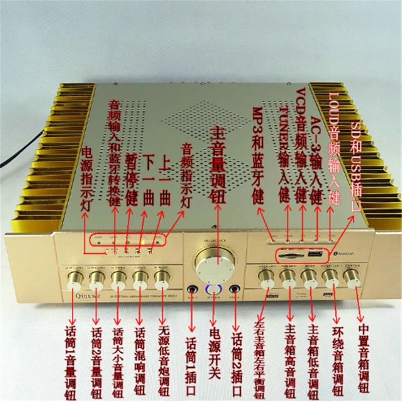AV 3300 P809U 2CS5200 2SA1943 силовая трубка 5 1 Домашний кинотеатр КТВ караоке цифровой