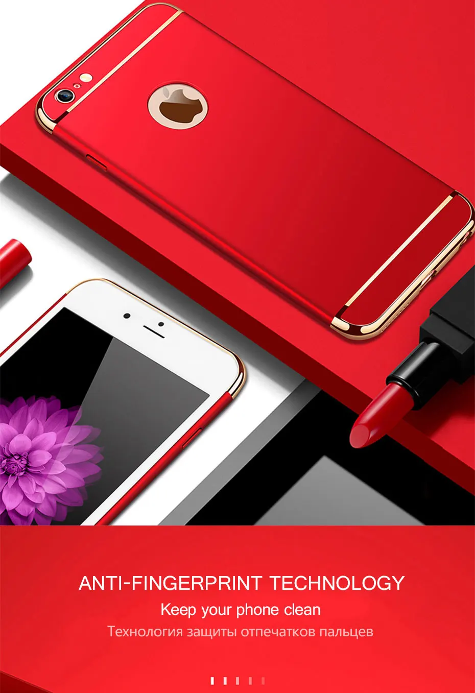 Роскошный красный чехол для iPhone 6, 6 s, 6 plus, 7 plus, чехол для iPhone 7 plus, 3 в 1, защитный чехол