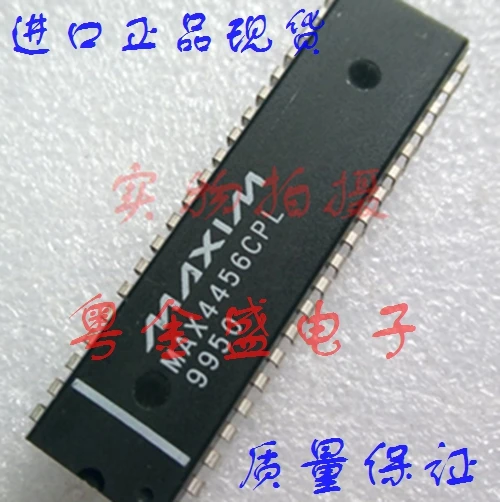 

Бесплатная доставка MAX4456CPL MAX4456CP MAX4456C MAX4456