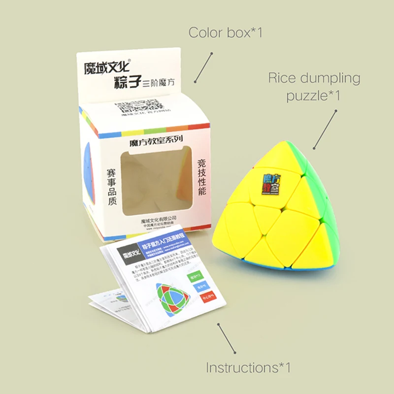 

Moyu 3x3 Mastermorphix Zongzi Cube Dumpling Speed Neo Magic Cube Stickerless Learning Educational 3x3x3 Puzzle Cubo Magico Toys