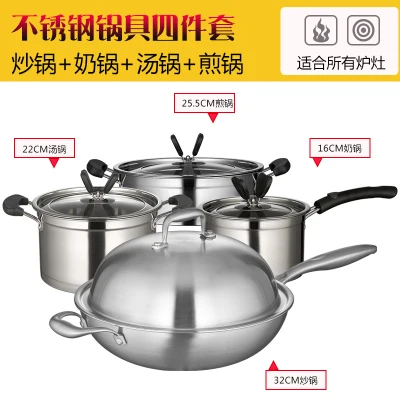 Набор посуды кастрюли и Сковорода Из Нержавеющей Стали 6 шт. набор кастрюль для