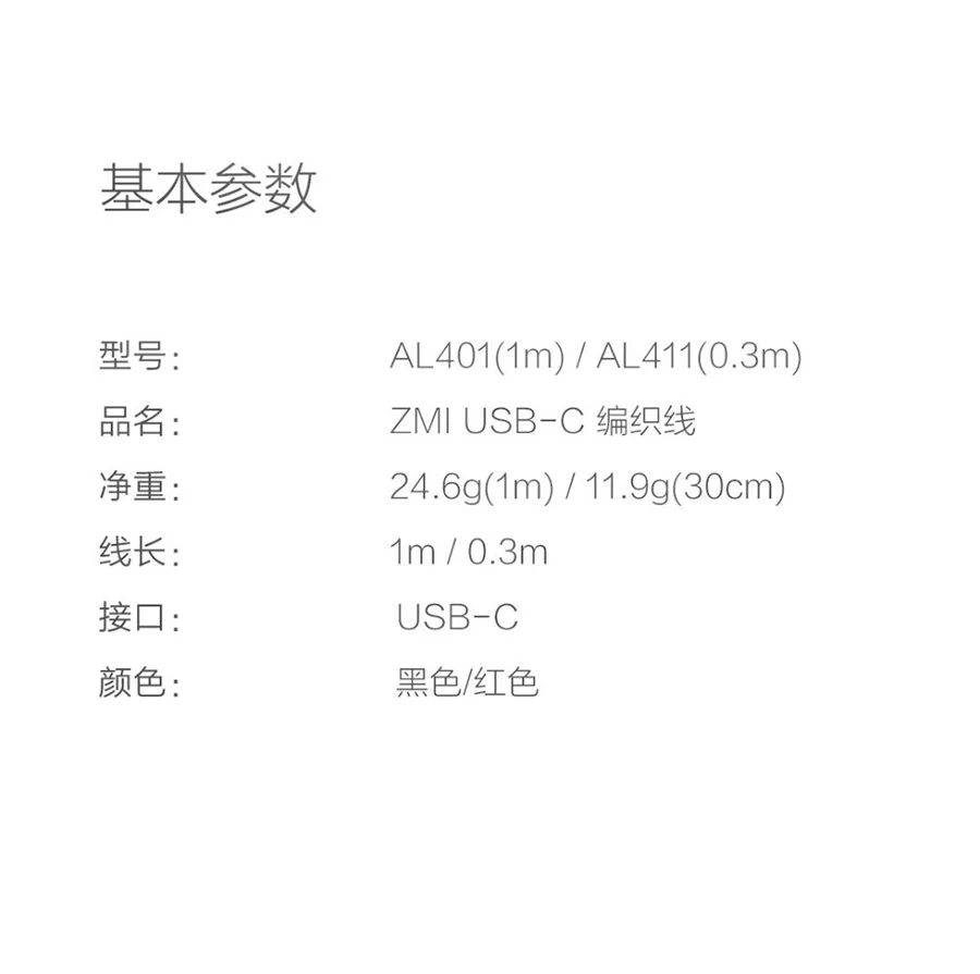 Горячая Xiaomi ZMI usb type-C зарядный кабель MFI Сертифицированный type-C зарядный кабель для передачи данных для мобильного телефона с светодиодный светильник