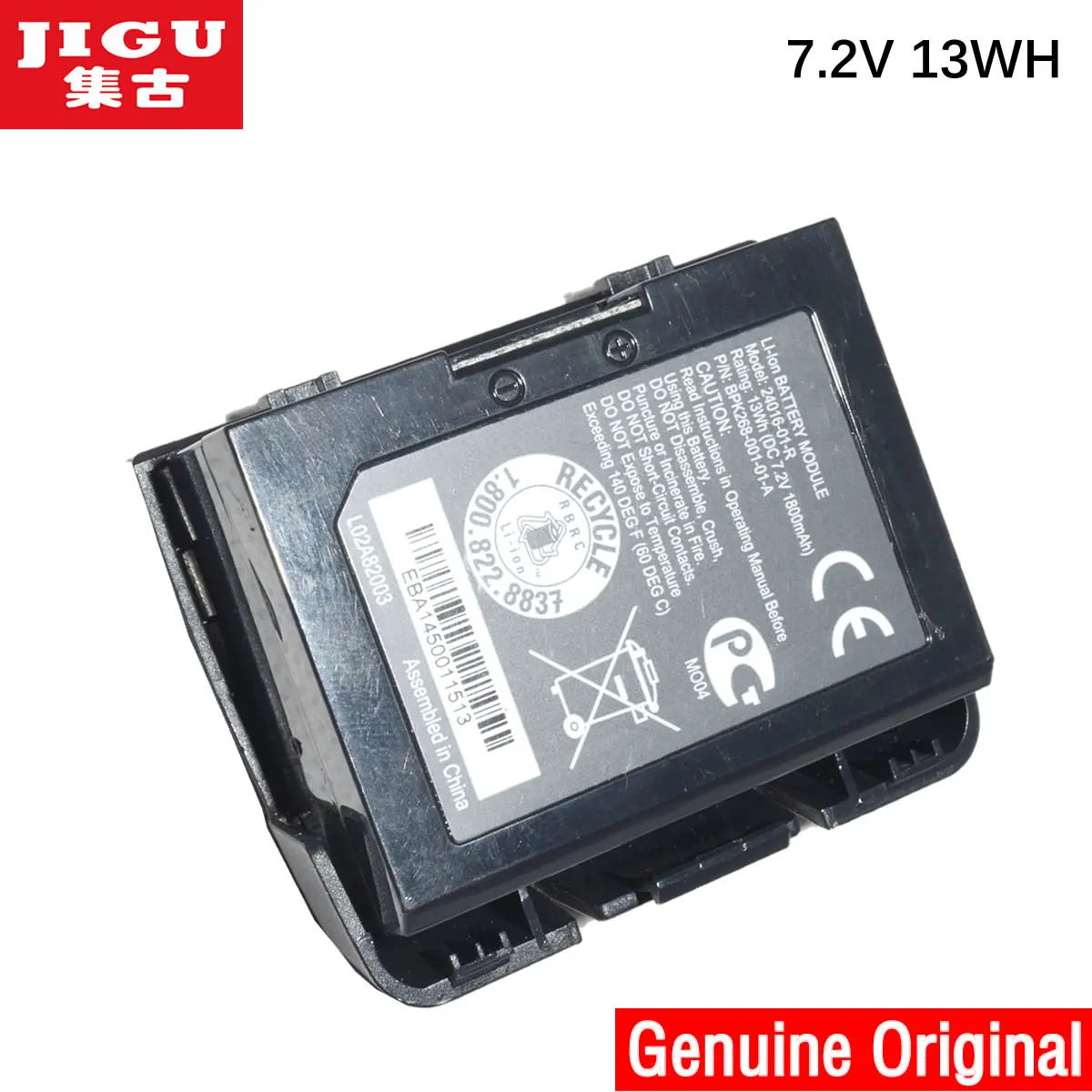 Оригинальный новый аккумулятор JIGU 24016 01 R Verifone pos VX670 для беспроводной терминал