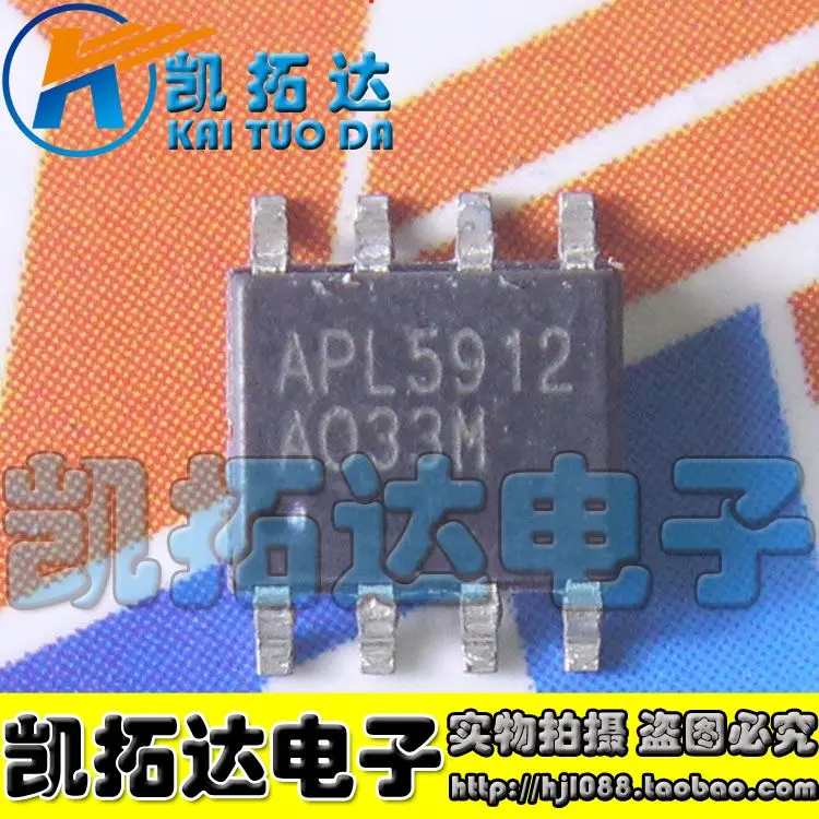 APL5912KAC-TRG APL5912 SOP-8 |