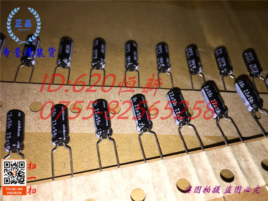 20 штук 50V22UF 5x11 он 22 мкФ 50 В Nichicon Ultra Low ESR долгую жизнь конденсатор|capacitor 50v 22uf|capacitor
