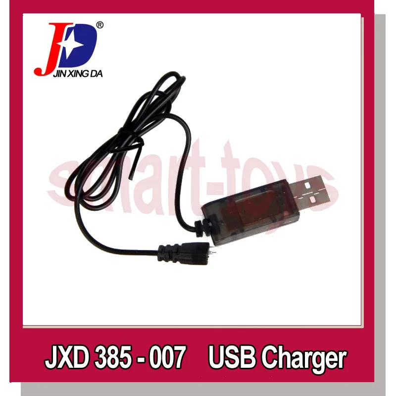 Зарядный USB-кабель jxd 385-007 для JXD JD-385 388 Hubsan X4 H107L H107C H107D Wltoys V966 V977 UDI U816A Запчасти