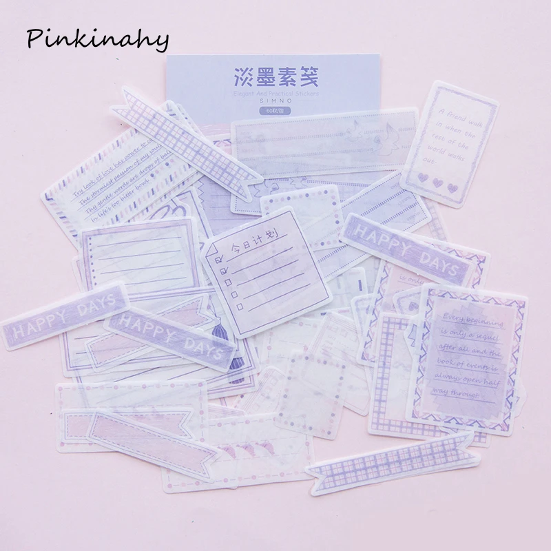 60 шт. наклейки для дневника в виде лесных Растений | Канцтовары офиса и дома