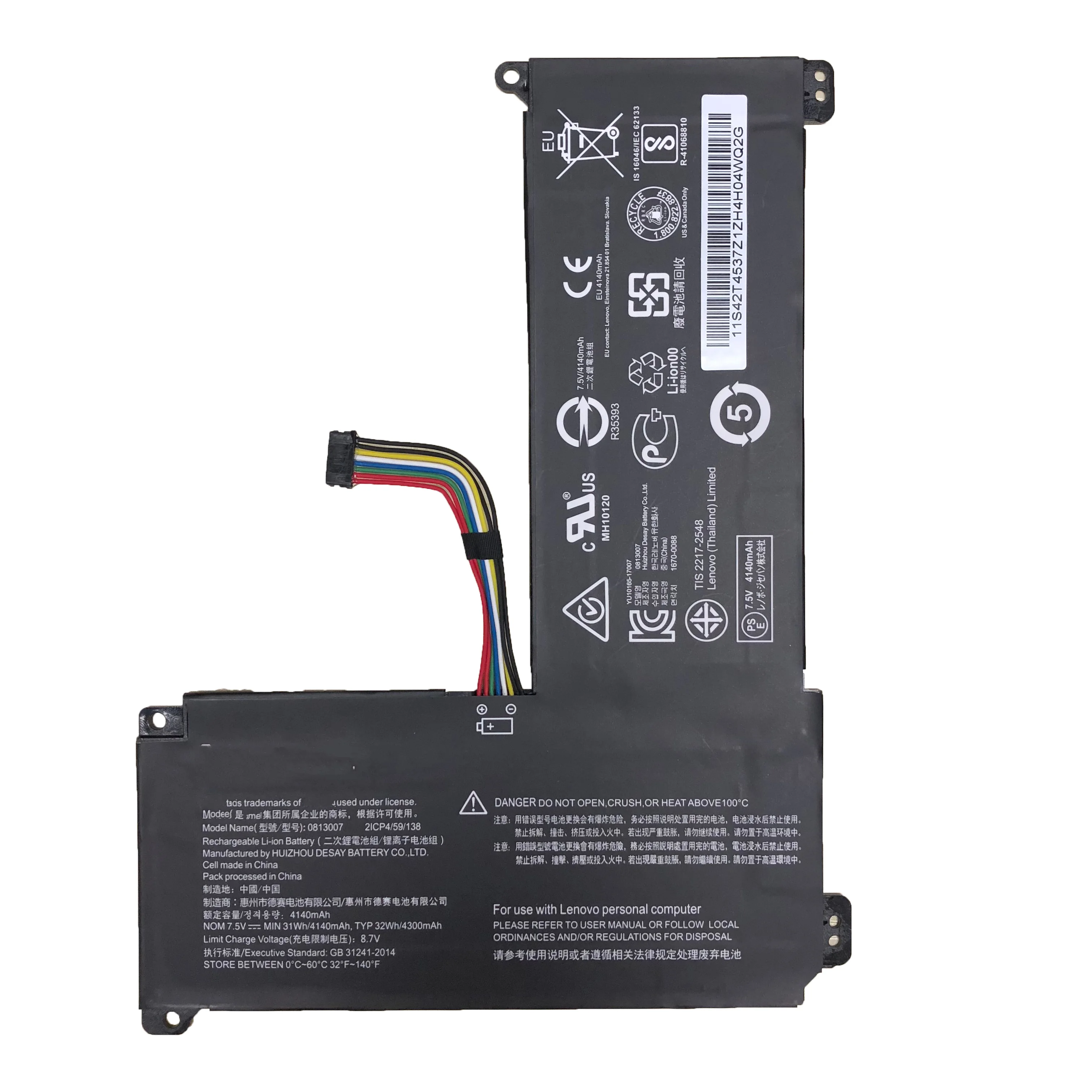 7,5 V 31Wh/32WH 4140 мАч/4300 мАч 0813007 ноутбук аккумулятор для Lenovo IdeaPad 120S 5B10P23779 2ICP4/59/138