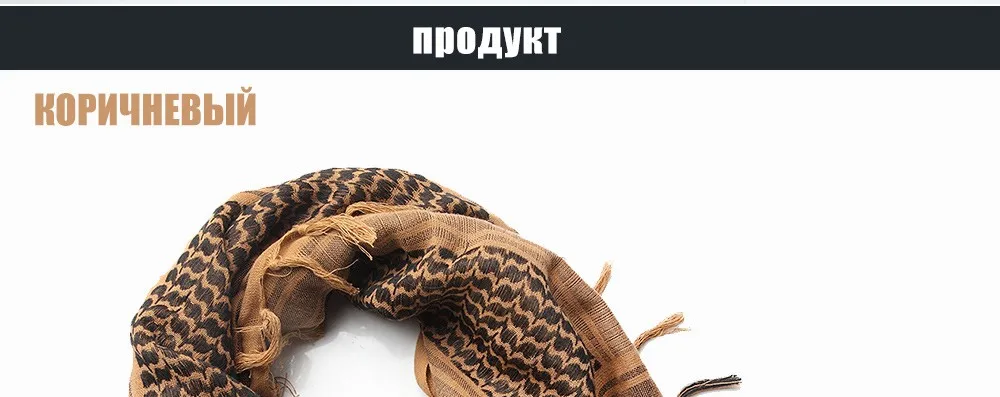 FREE SOLDIER Квадратный головной арабский убор из хлопка, шарф и маска для поездок, скрытый ветрозащитной головной платок, изменчивый шарф
